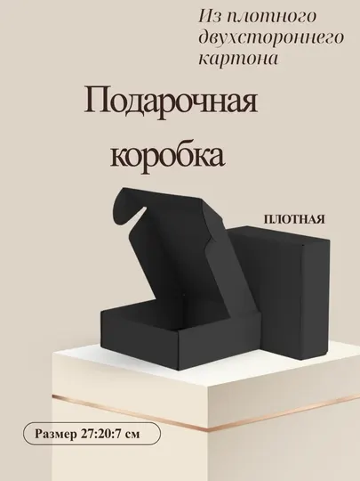 Подарочная коробка, крафт, самосборная, вместительная, для праздников, в подарок лента