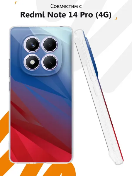Мобилиус Чехол на Redmi Note 14 Pro 4G с принтом Флаг Беларуси