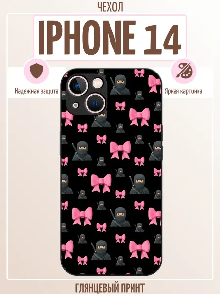 ALLcase111 Чехол на iPhone 14 розовый кирпич