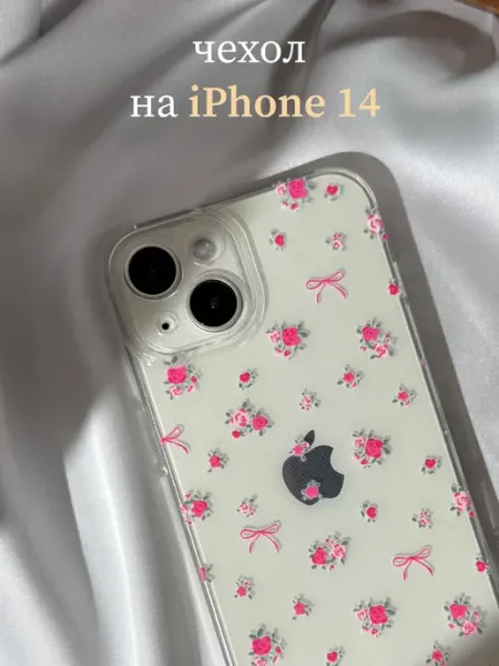 Pur Amour Чехол на IPhone 14 прозрачный c принтом