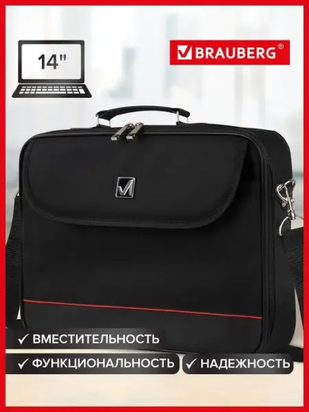 Brauberg Сумка деловая для ноутбука 14 дюймов