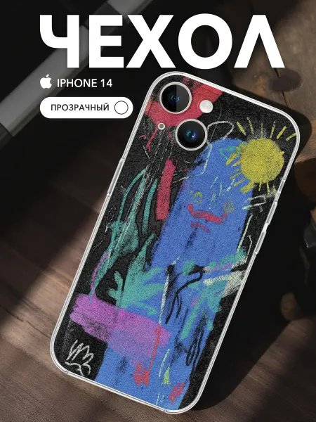 Bysnika Чехол на iPhone 14 Прозрачный Принт Синий гранж