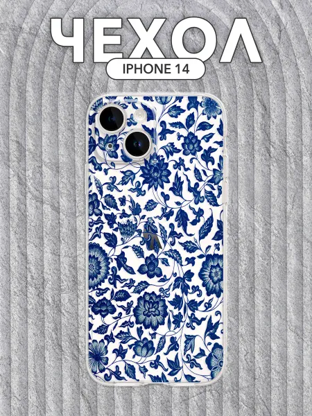 Bysnika Чехол на iPhone 14 Прозрачный Принт Фарфор голубой