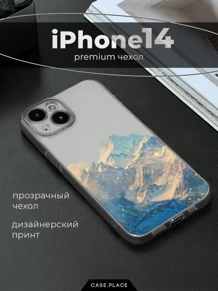 Case Place Чехол на iPhone 14 зимний