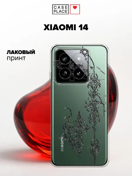 Case Place Чехол на Xiaomi 14 эстетичный