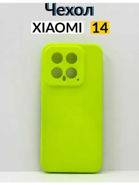 Case-Market Силиконовый чехол для Xiaomi 14
