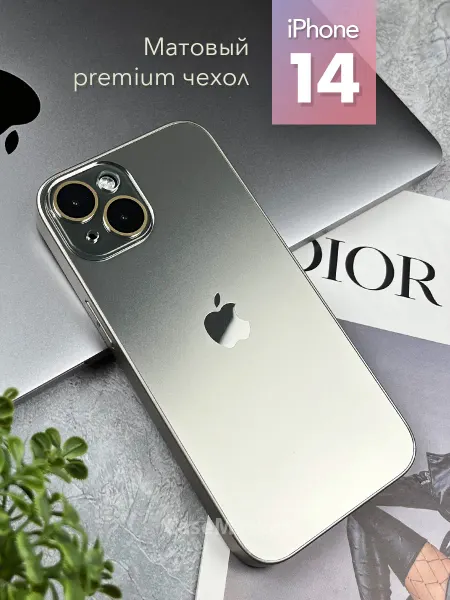 CaseMarket Матовый тонкий чехол на iPhone 14