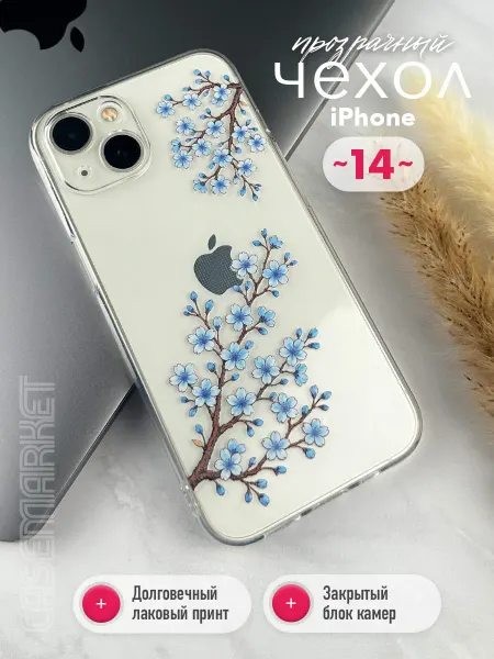 CaseMarket Чехол на iphone 14 прозрачный с принтом цветы сакура мягкий