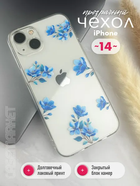 CaseMarket Чехол на iphone 14 прозрачный с принтом цветы