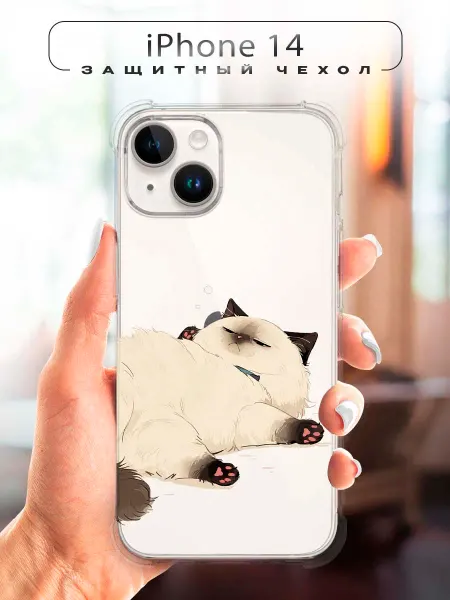 CHEHOO Чехол на iPhone 14 с котиком
