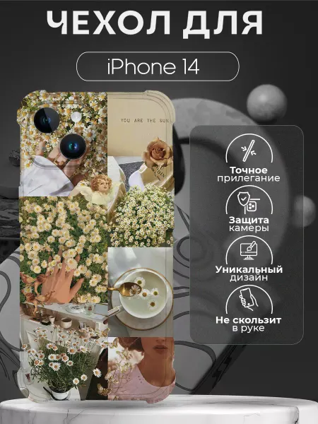 CHEHOO Чехол на iPhone 14 с цветами