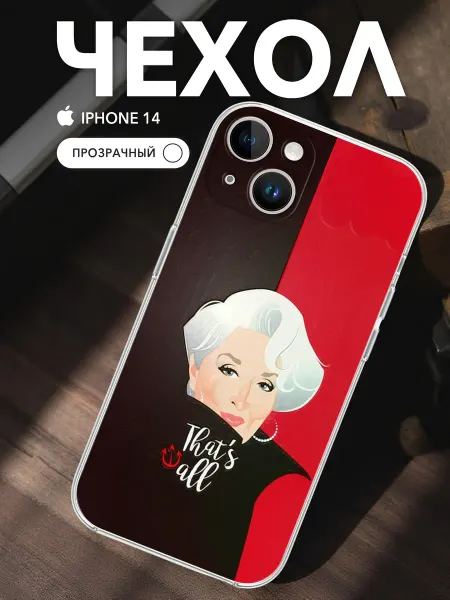 Chehooli Чехол на iPhone 14 Прозрачный Дьявол носит Прада