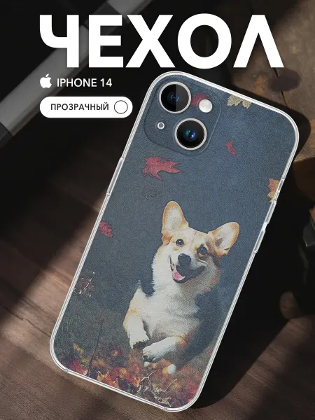 Chehooli Чехол на iPhone 14 Прозрачный Принт Корги осень