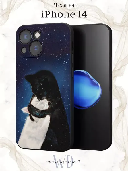 What of Design? Чехол на iPhone 14 с принтом Котики