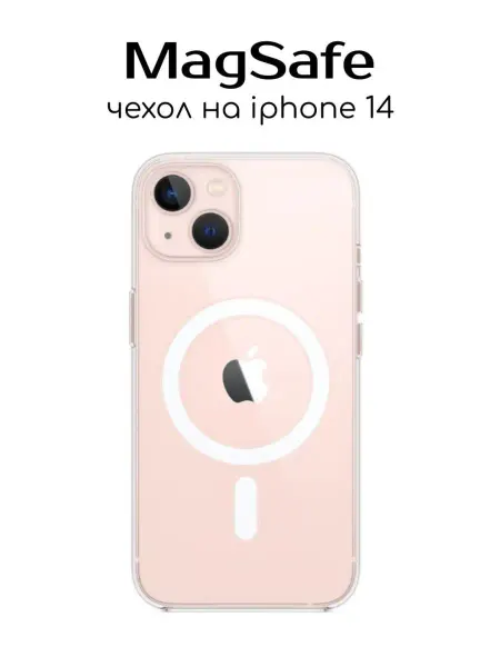 Ekostore Чехол на iPhone 14 прозрачный MagSafe