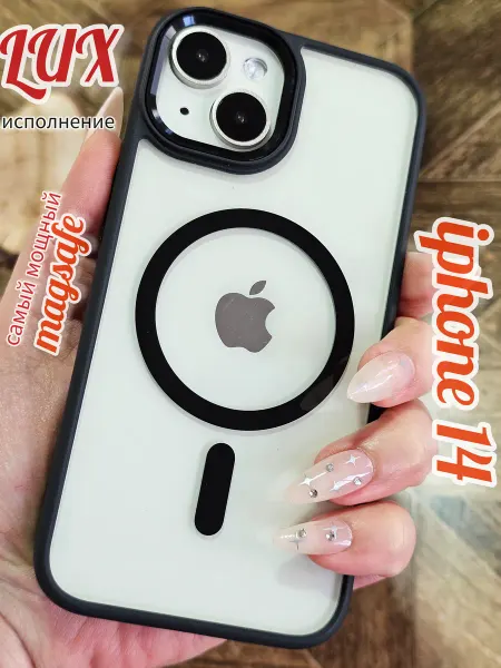 Kajsa Чехол на iPhone 14 magsafe прозрачный не желтеет