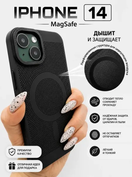 LOVRENT Чехол на iPhone 14 MagSafe с магнитом
