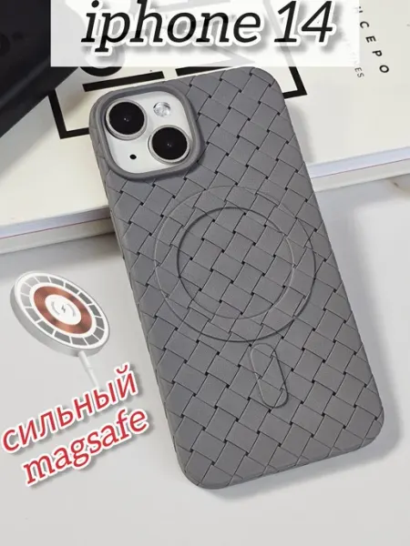 Pigeon1 Чехол на iphone 14 magsafe плетеный сильный магнит