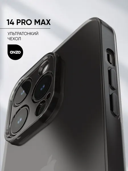 Чехол сити Чехол на Iphone 14 pro max бампер на айфон 14 про макс