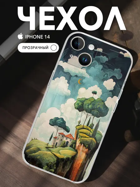 MerchCase Чехол на iPhone 14 Прозрачный Принт Остров в облаках