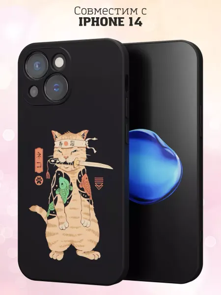 Milena Numerolove Чехол на iPhone 14 с принтом Кот
