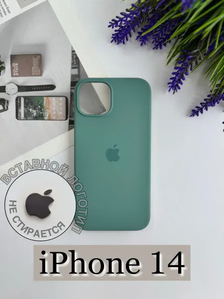 RAO Силиконовый чехол на Айфон 14 iPhone 14
