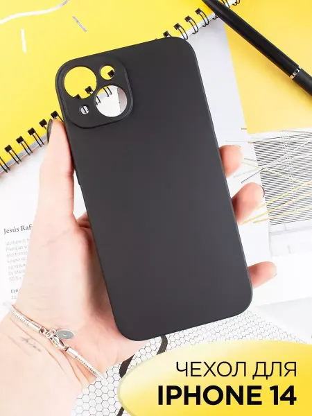 SnapUP Чехол на iPhone 14 силиконовый матовый с защитой камеры