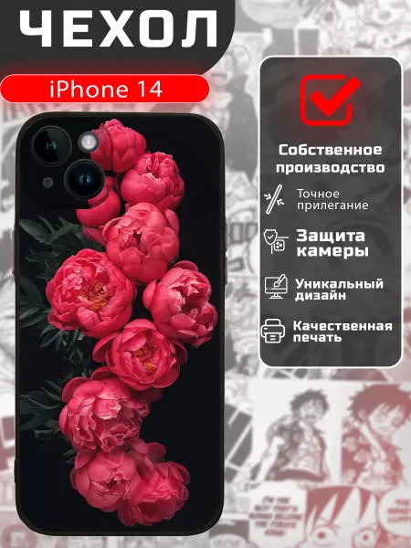 Асура Чехол на iphone 14 силиконовый с принтом цветы