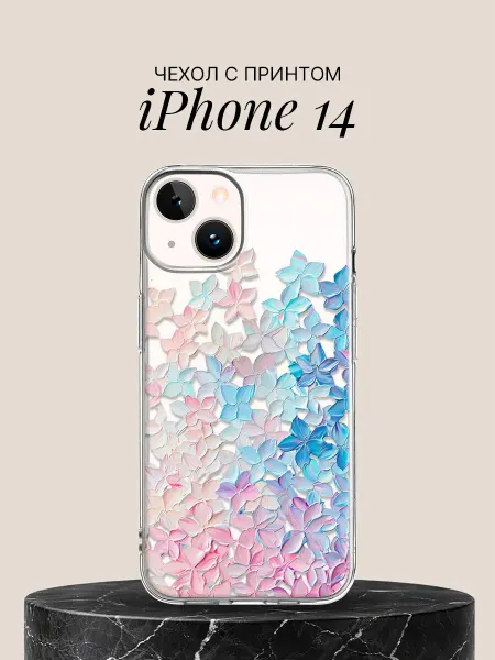 ПиктурКейс Чехол на iPhone 14 с принтом Лепестки гортензии