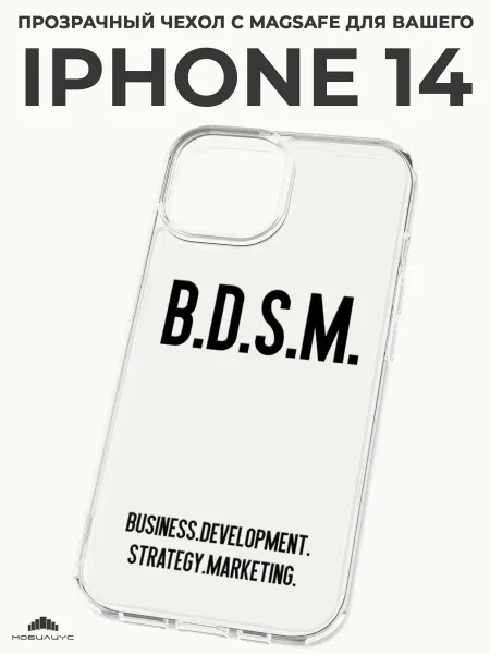 Мобилиус Чехол-бампер на iPhone 14 с принтом Надпись