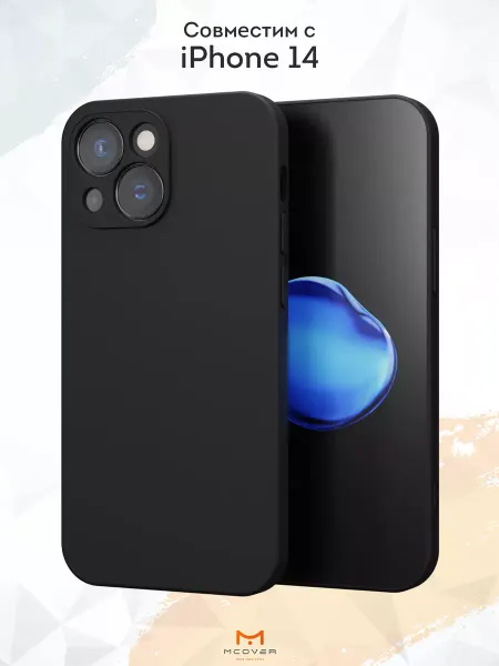 Мобилиус Чехол на iPhone 14 черный однотонный