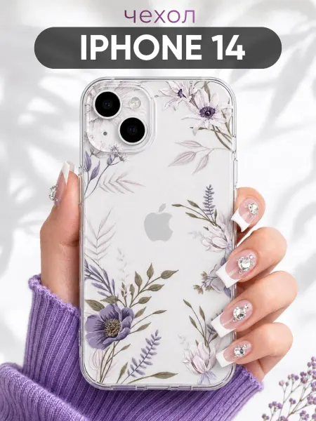 Чехол на iPhone 14 с принтом нежные цветы