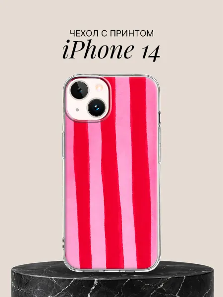 ПиктурКейс Чехол на iPhone 14 с принтом Розовые полосы