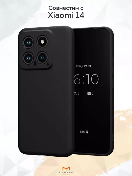 Мобилиус Чехол на Xiaomi 14 черный однотонный
