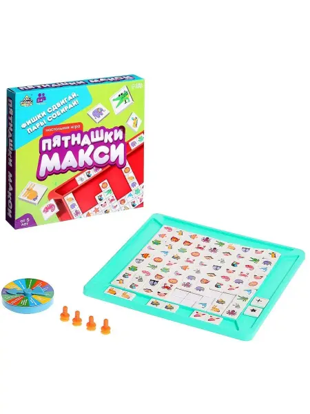 ЛАС ИГРАС Логическая игра "Пятнашки Макси" на внимательность и мемори