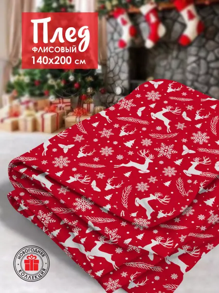 Mollyn Home Плед на кровать детский с рисунком из флиса 140х200см