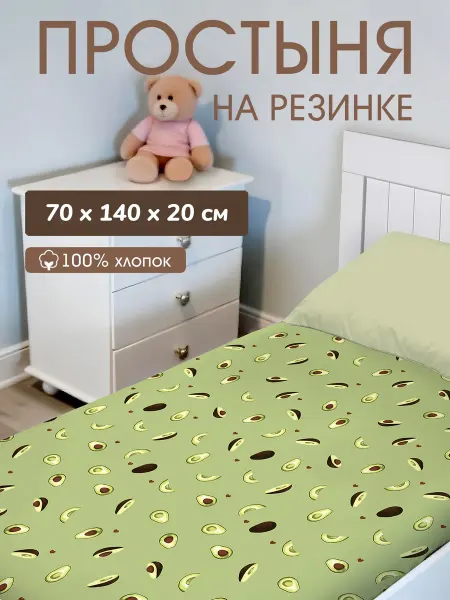 БНК Простыня на резинке 140х70 детская