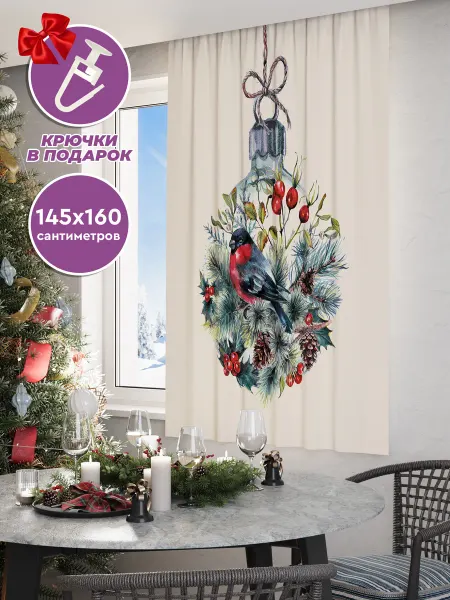 Homepick Фотоштора короткая новогодняя 145х160 см, елочная игрушка