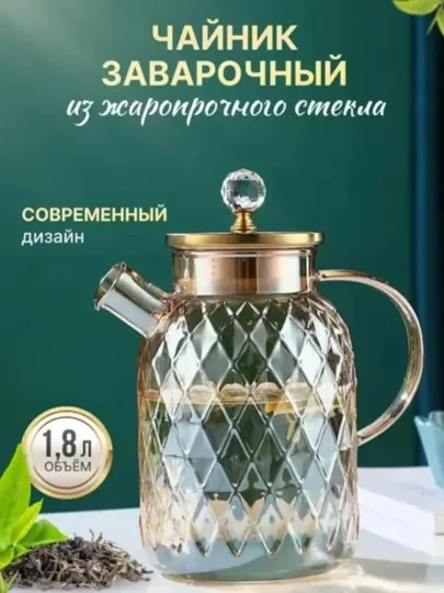 Желтый чайник для заваривания чая, термостойкий стеклянный чайник с внутренним фильтром