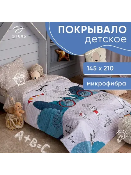 Покрывало на кровать 145х210 см дивандек