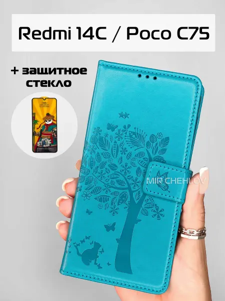 Mir chehlov Чехол на Xiaomi Redmi 14C, Redmi A3 Pro, A4 5G, Poco C75