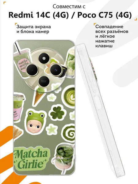 Мобилиус Чехол на Redmi 14C (5G) с принтом Коллаж