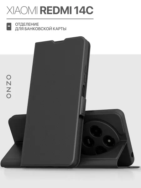 ONZO Чехол на Xiaomi Redmi 14C книжка