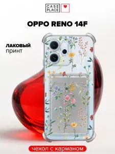 Чехол на Oppo Reno 14F (Оппо Рено 14Ф) с карманом и принтом "Поле цветов паттерн 2"
