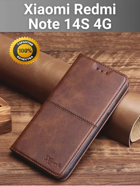My Colors Чехол книжка на Xiaomi Redmi Note 14S 4G Редми Ноте 14S 4G