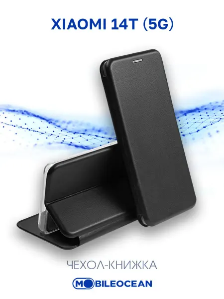 Mobileocean Чехол на Xiaomi 14T 5G, Ксиоми 14T книжка
