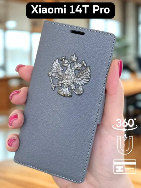 AksPhone Чехол на Xiaomi 14T Pro книжка с гербом России