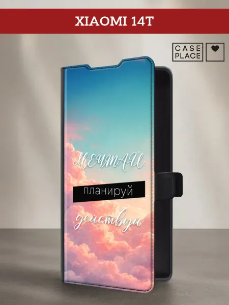 Case Place Чехол-книжка на Xiaomi 14T с надписью