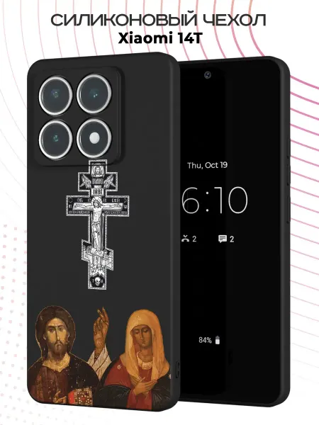 FACTORIA Чехол на Xiaomi 14T Православный крест