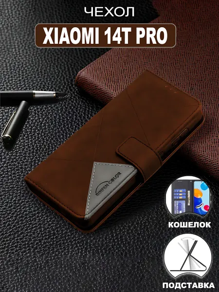 YE Market Чехол книжка на Xiaomi 14T pro